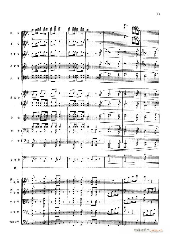  Ҙ(l ) 1956(V)11