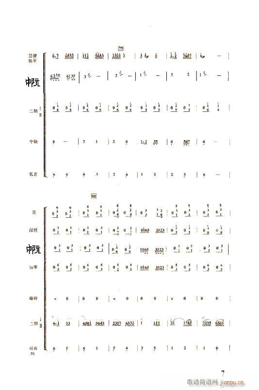 { С(V)7
