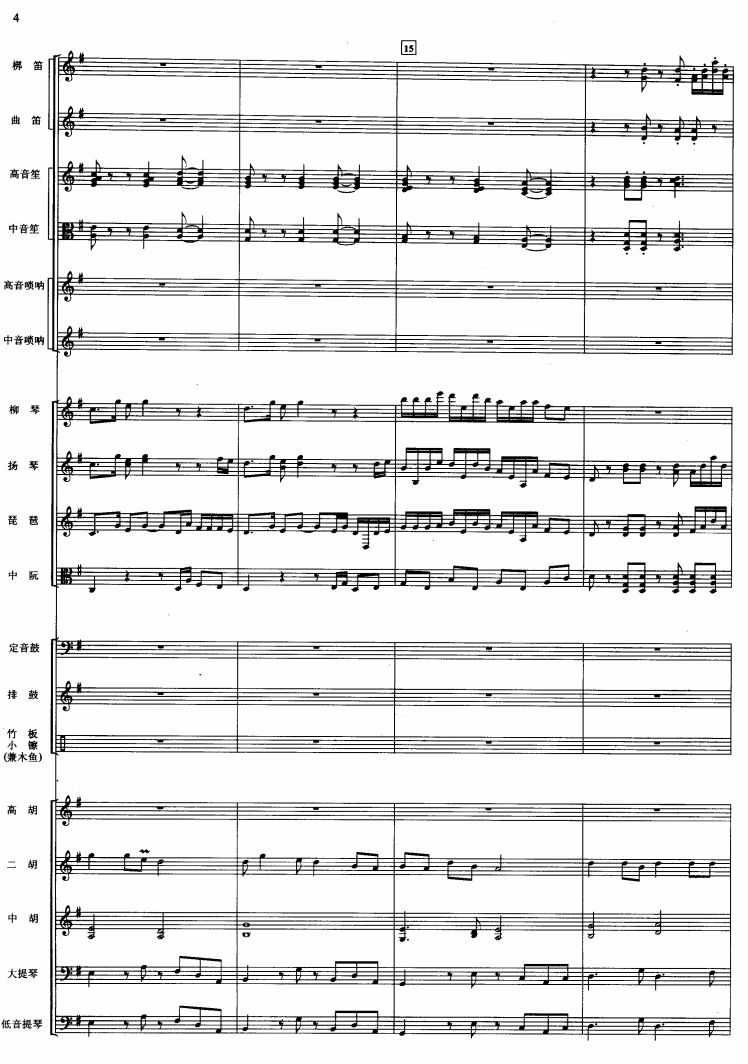 A{4(V)1