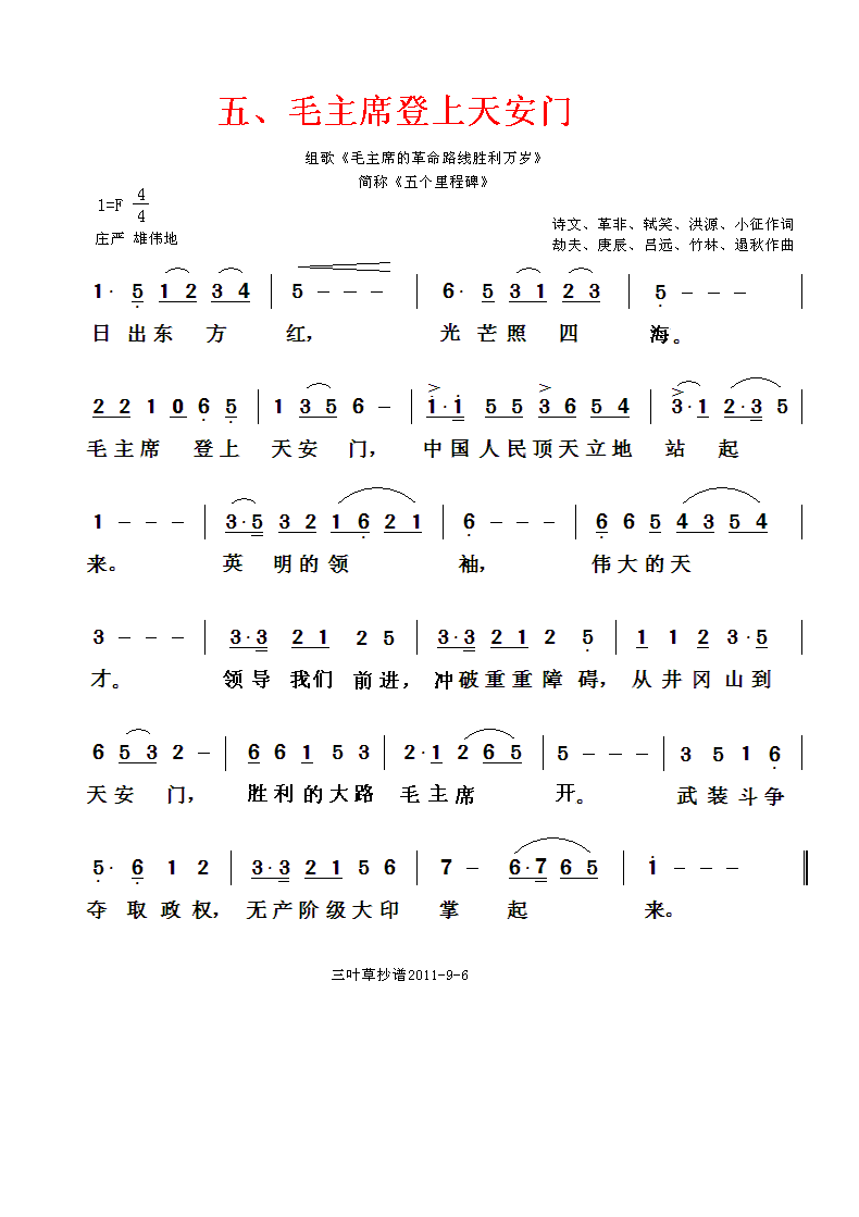 ëϯ찲T(mn)(ָV)1