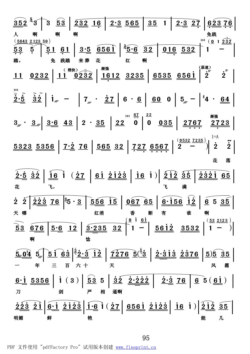 -Ứ(ָV)3
