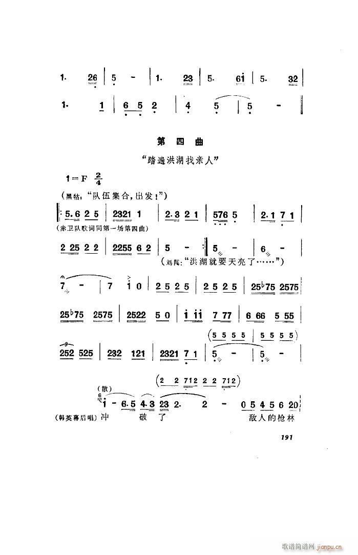l 脡 ȫ 101 136(ʮּ)8