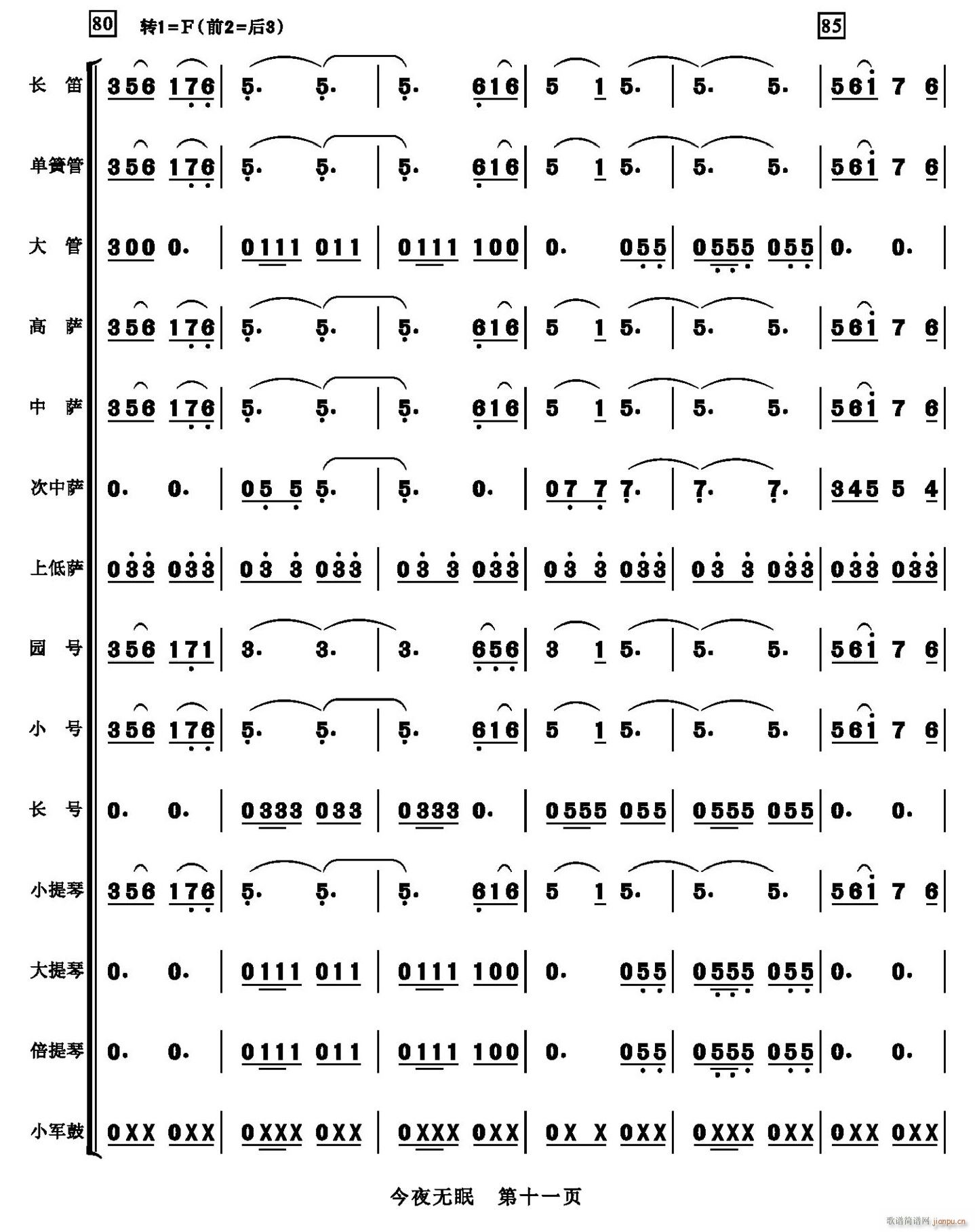 ҹo(w) 11(V)1