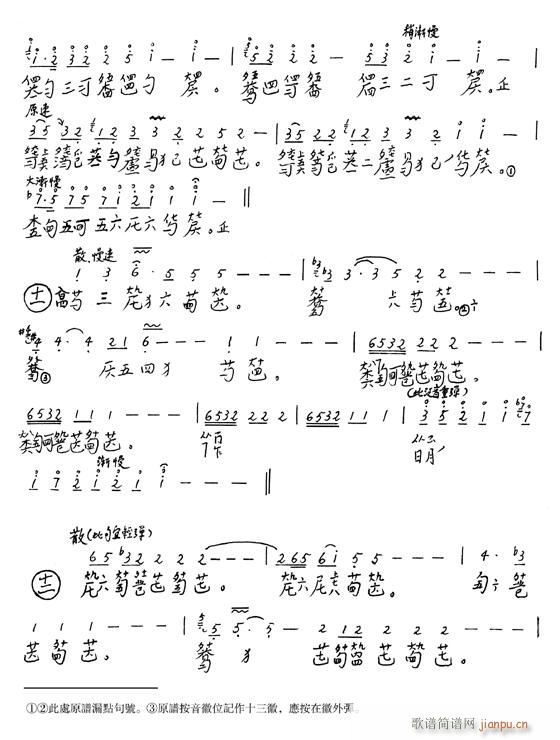 -(Ź~PV)6