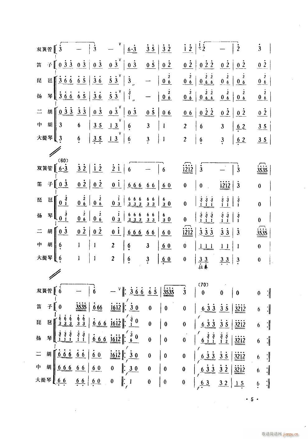 (zh) pɹܪ (V)5