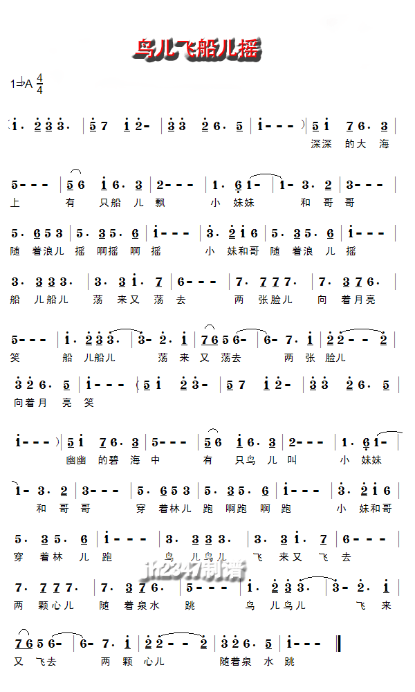 B(nio)wu(ָV)1