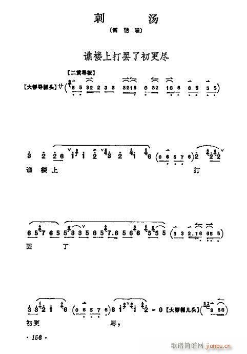 ÷mǻx141-160(V)16
