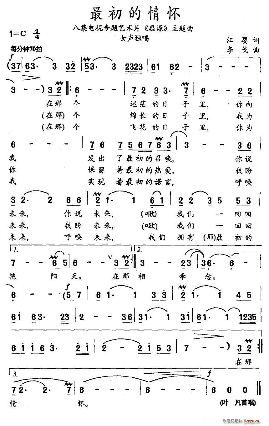  ˼ҕ(zhun)}ˇg(sh)Ƭ ˼Դ }(ʮּ)1