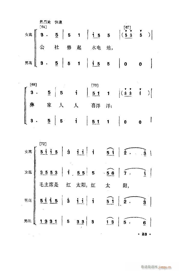 Ҹ 赸(l )(ָV)14