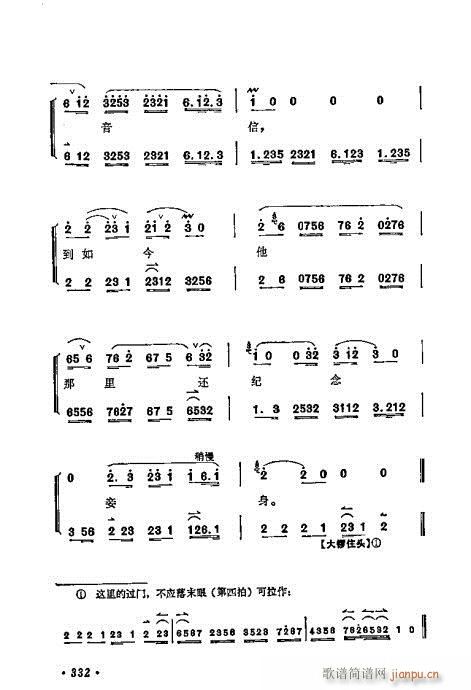 ÷mǻx321-340(V)10