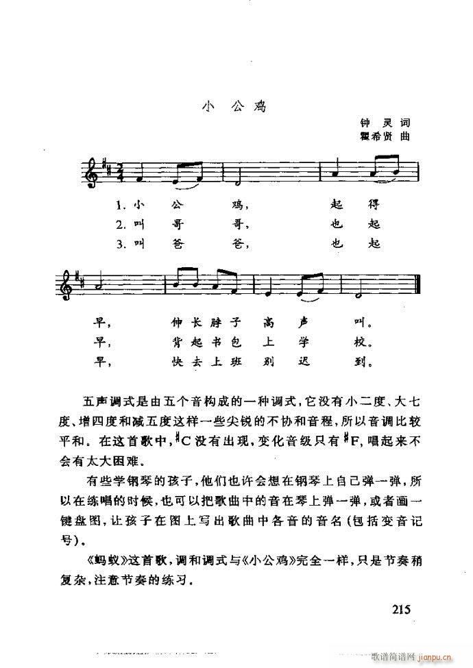 ع ӽ̺ӌW(xu)(l )181 240(ʮּ)35