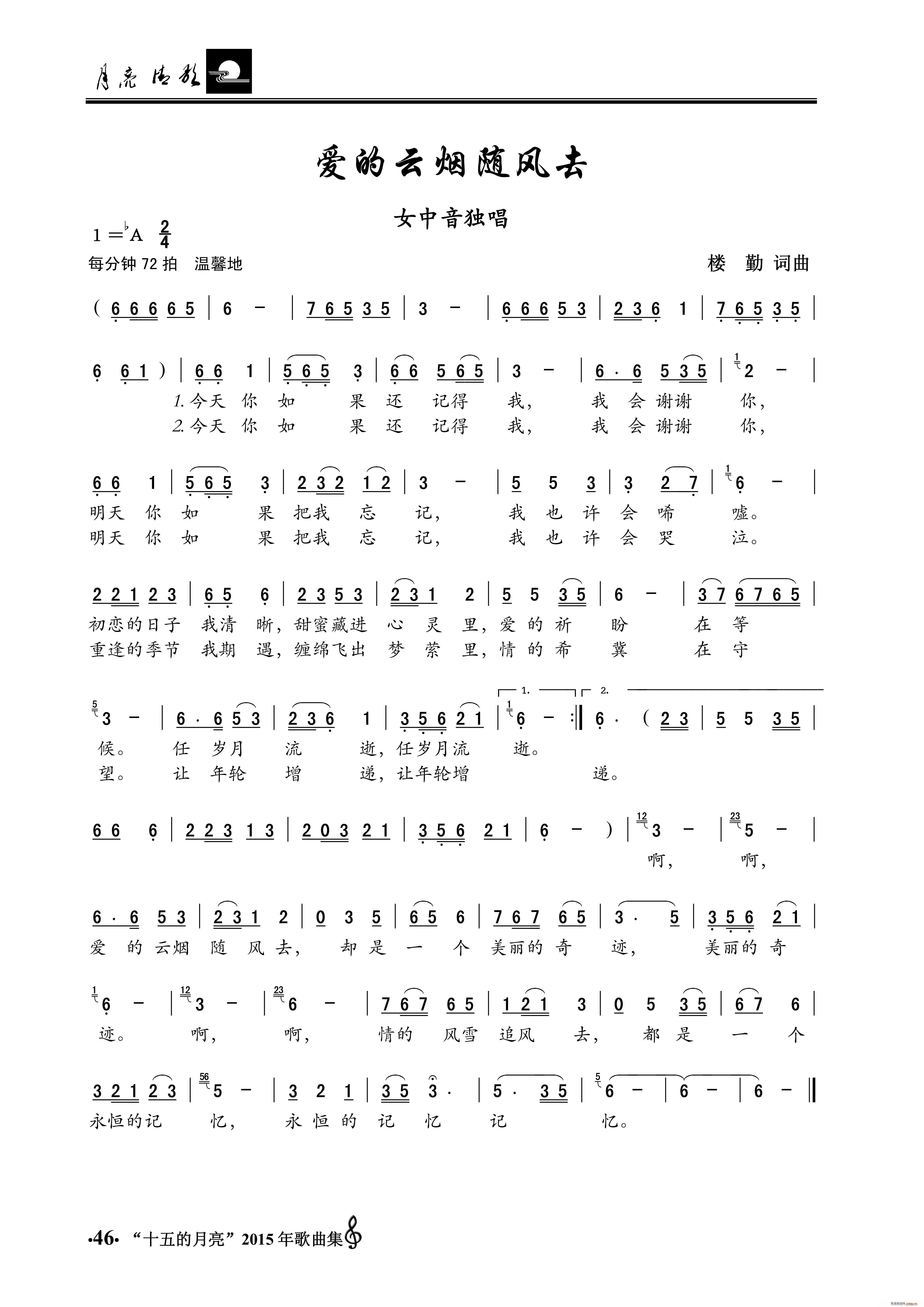 (i)ƟSL(fng)ȥ Ů(ʮּ)1