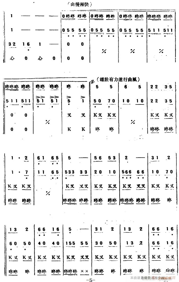 M (l )(V)5