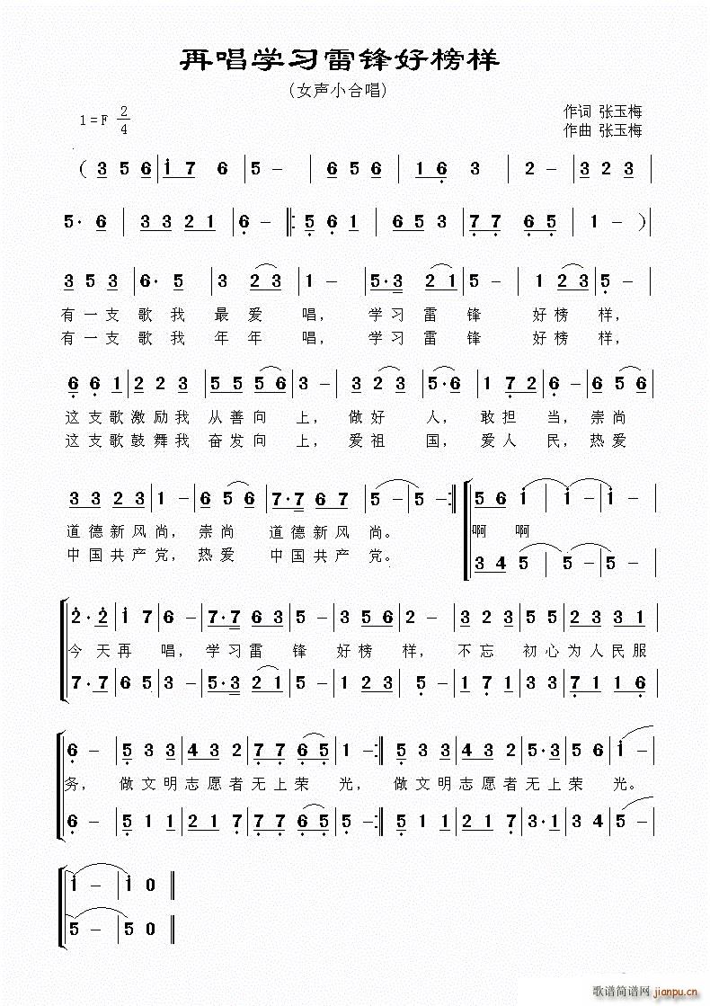 ŮСϳ ٳW(xu)hð(ϳV)1