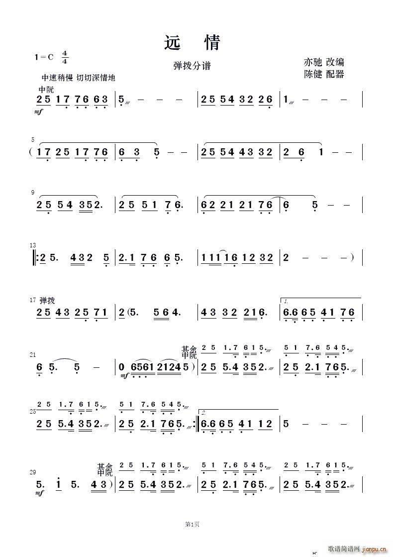 h (V)11