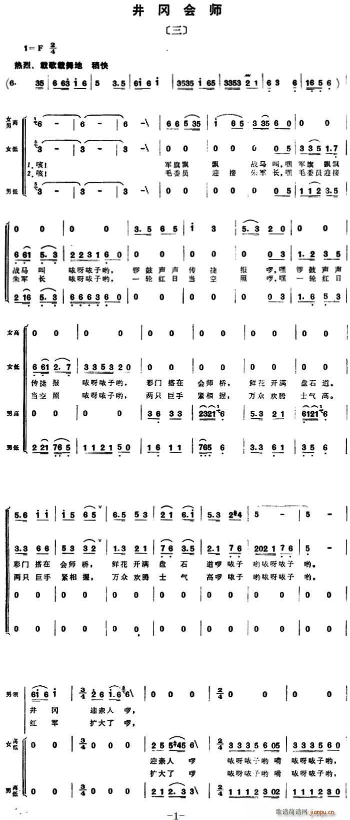 M辮ɽ힡(hu )(ʮּ)1