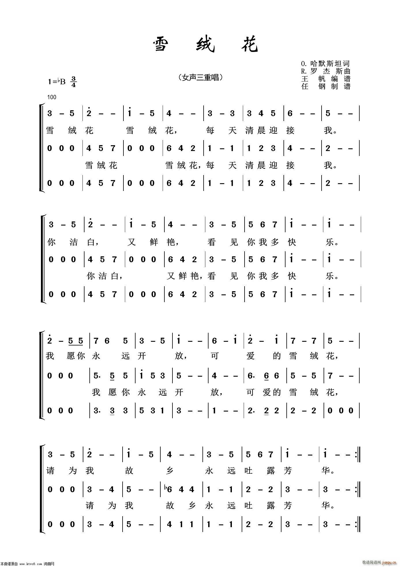 ѩ�q�� Ӱҕ����100��(ʮ�ּ�����)1