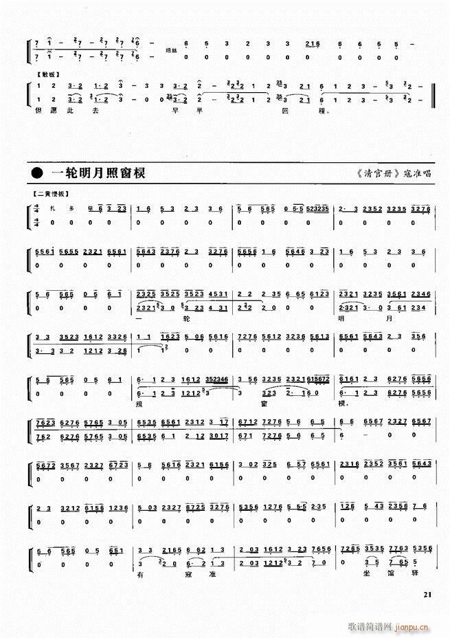  ǻ V Ŀǰ1 60(V)31