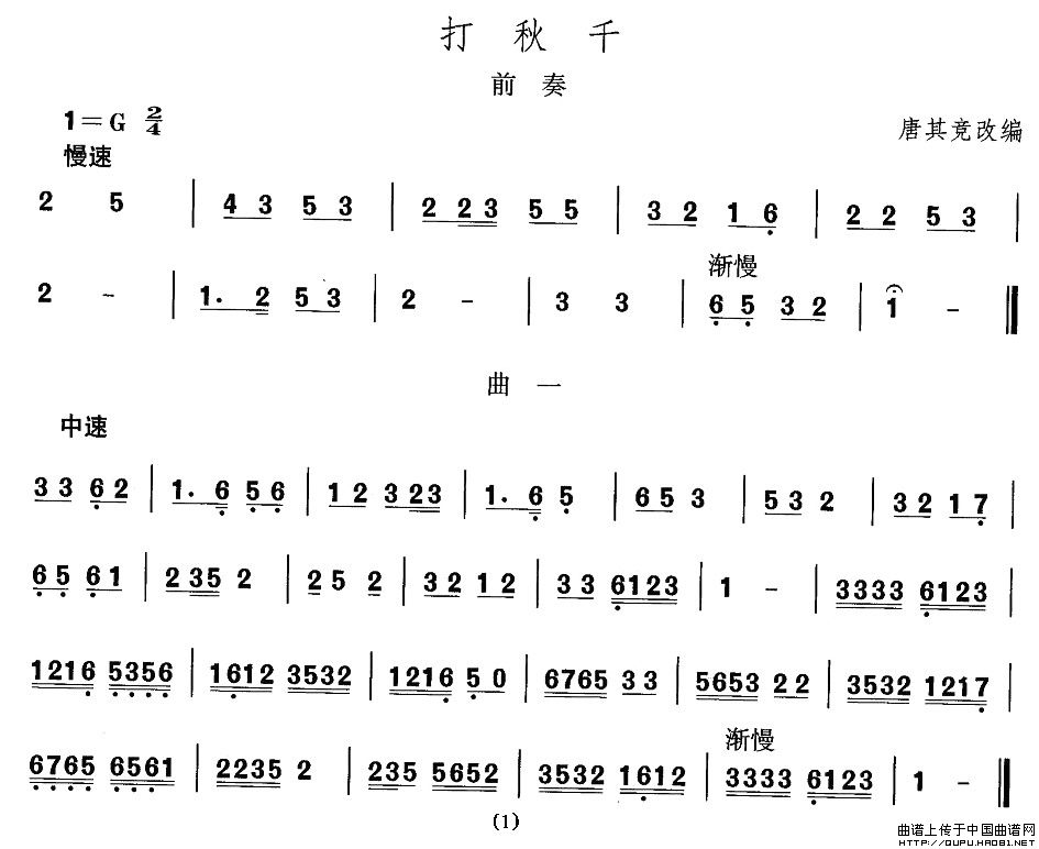 ɽ裺ǧ(ָV)1