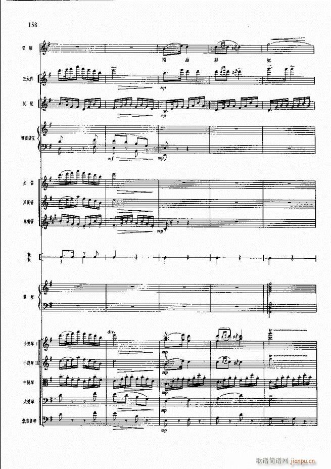 F  121 180(V)38