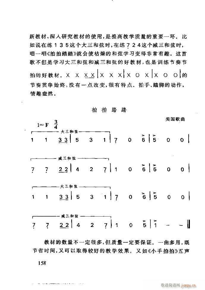 ع ӽ̺ӌW(xu)(l )121 180(ʮּ)38