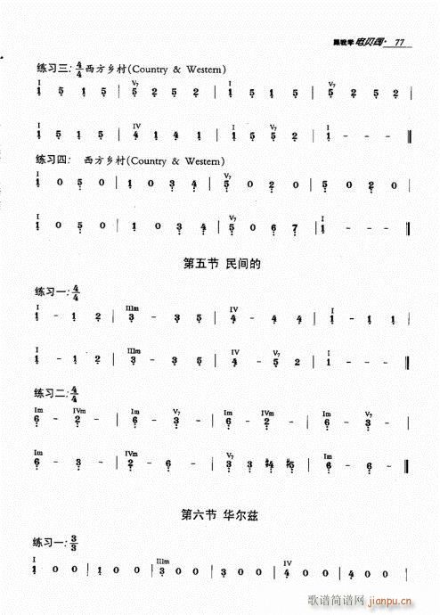 ҌW(xu)ؐ˾61-80(ʮּ)17