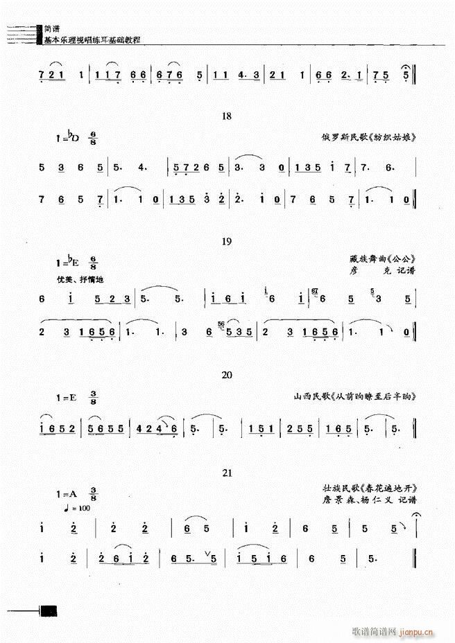 (l )ҕA̳301 366(ʮּ)8