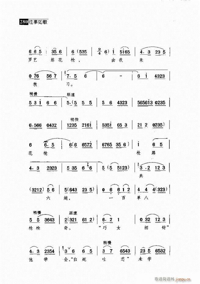  (jng)䳪μ 241 300(V)39