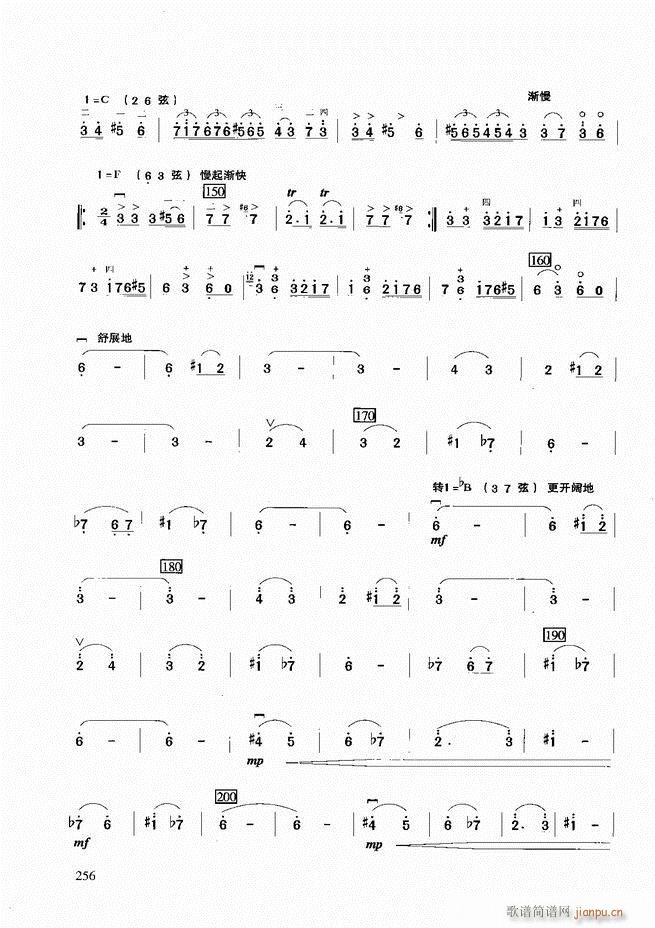 A̳181 258(V)76