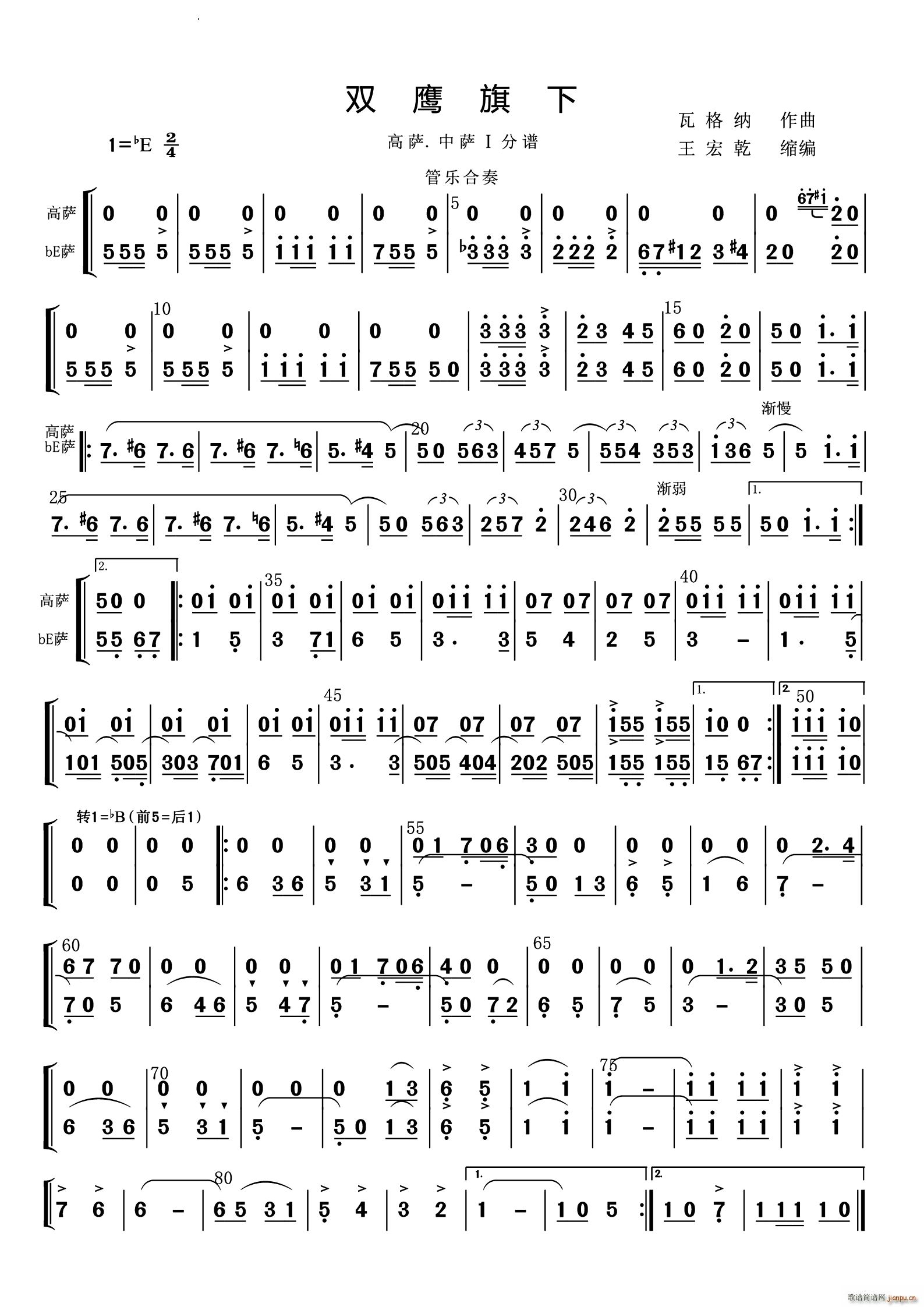 p¸_bE_1(V)1