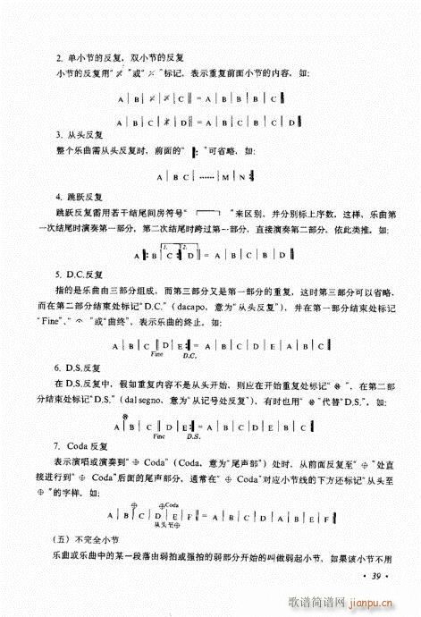 (l )c21-40(V)19