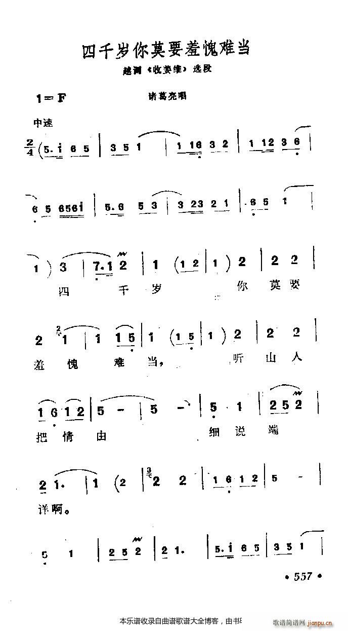 Խ{ ǧˮĪҪy V(ʮּ)1