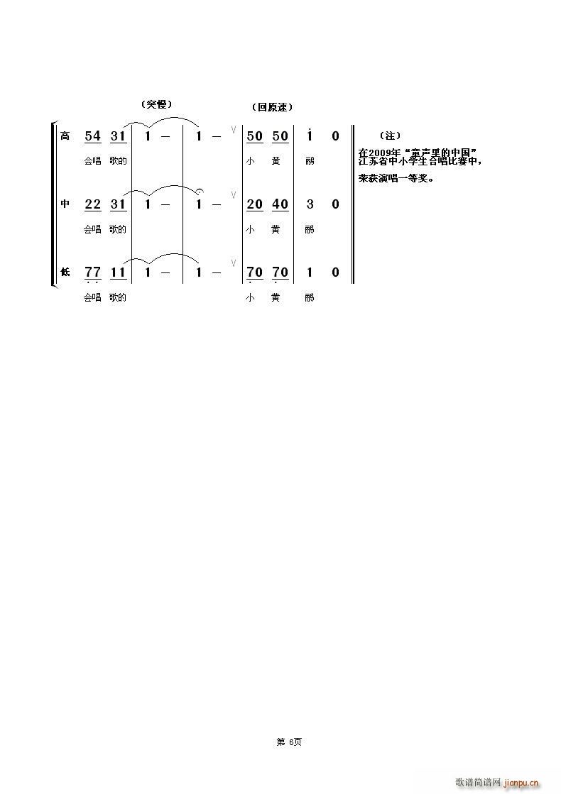 (ϳV)6