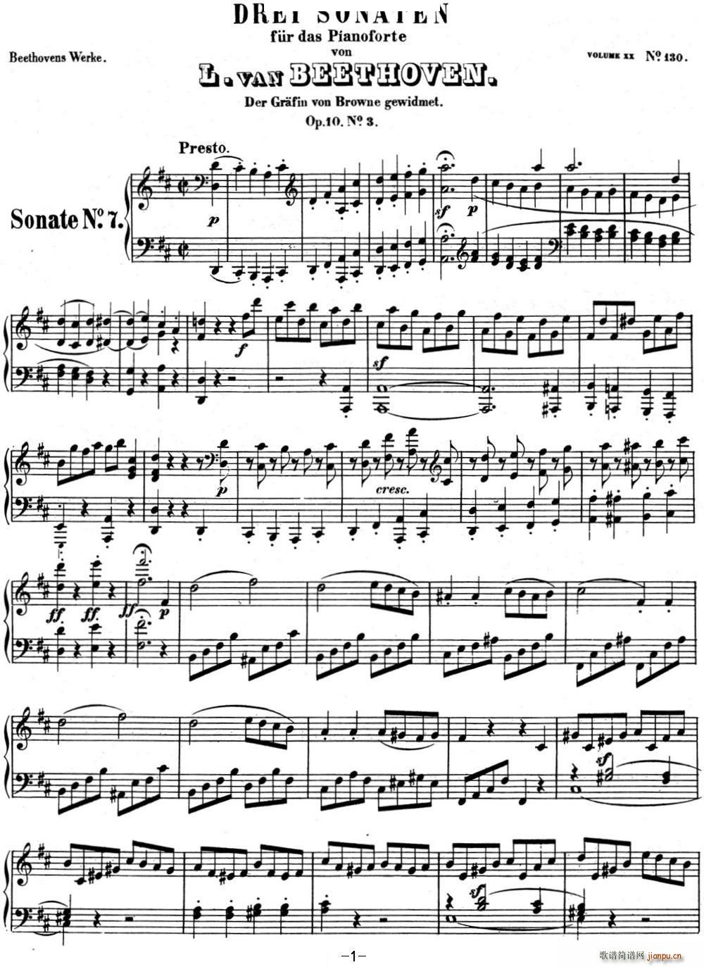 ؐQ07 D{ Op 10 No 3 D major(V)1