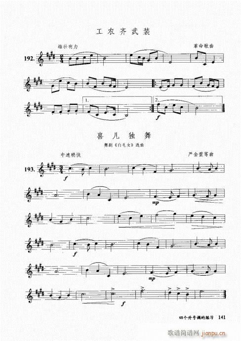 בcɽ׵12čW(xu)141-160(ѺV)1