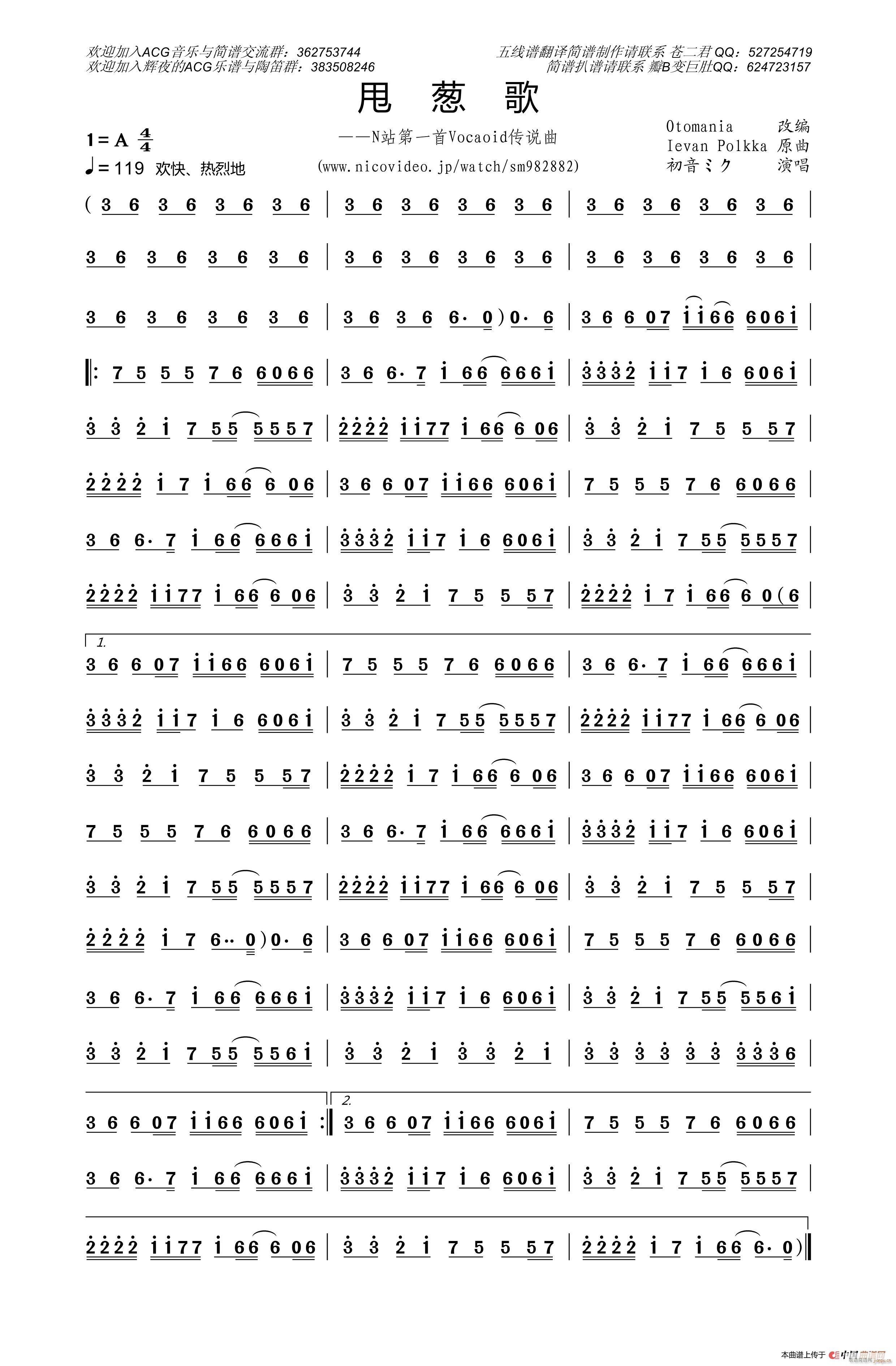 �� ˦�[�� Vocaloid���f(shu��)��(ʮ�ּ�����)1