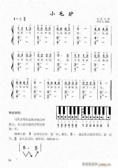 Ϝٽ̳21-40(V)6