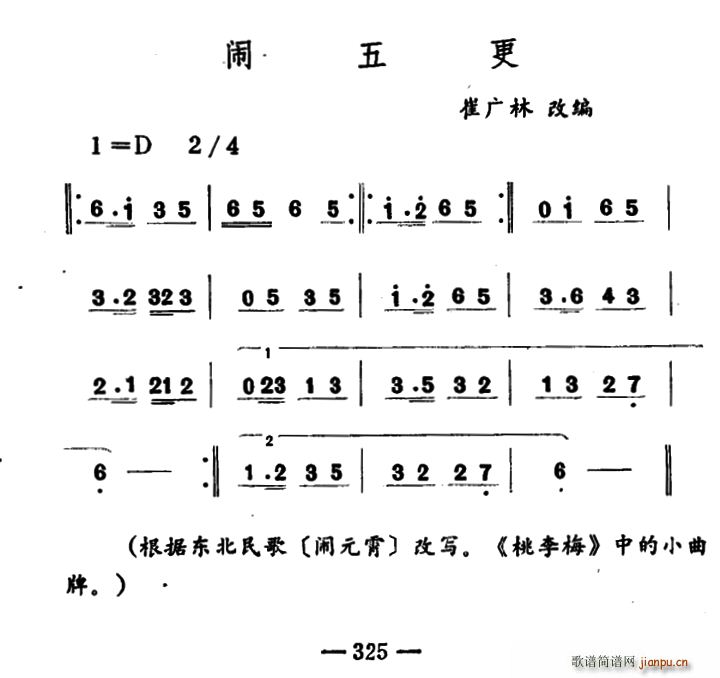 [ (l )(ʮּ)1