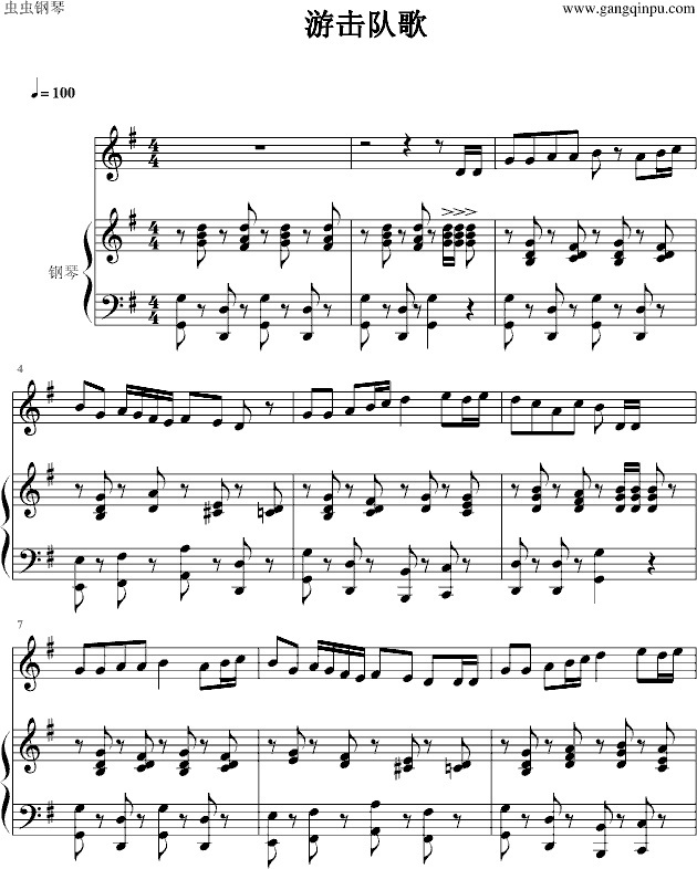 Γ꠸(V)1
