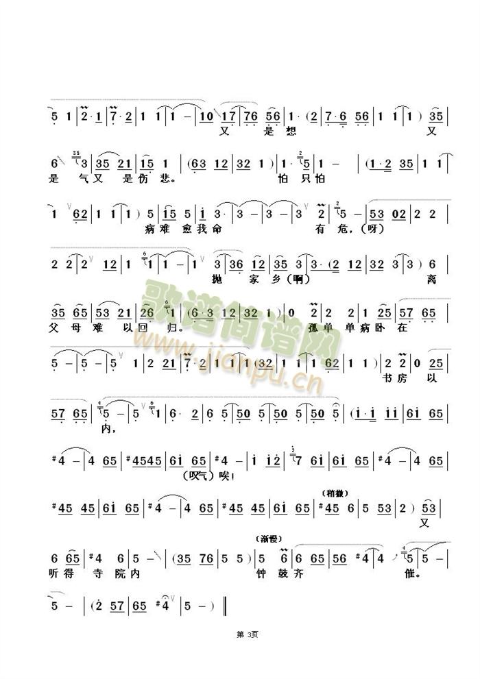 ԥӛxΣڻ@ͤ(hu )()3