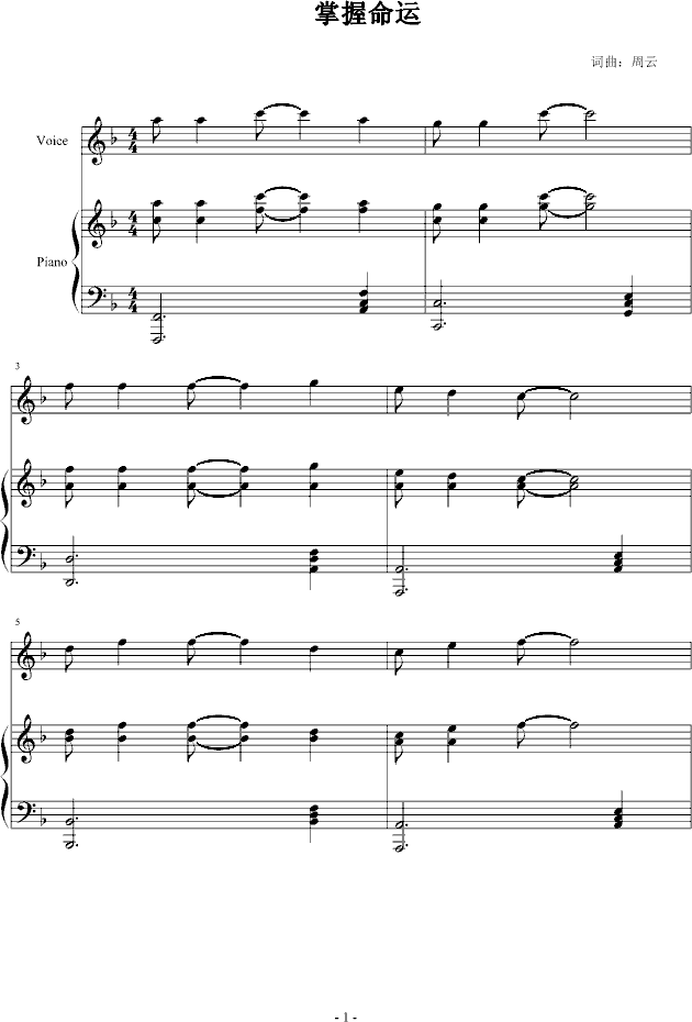 \(V)1