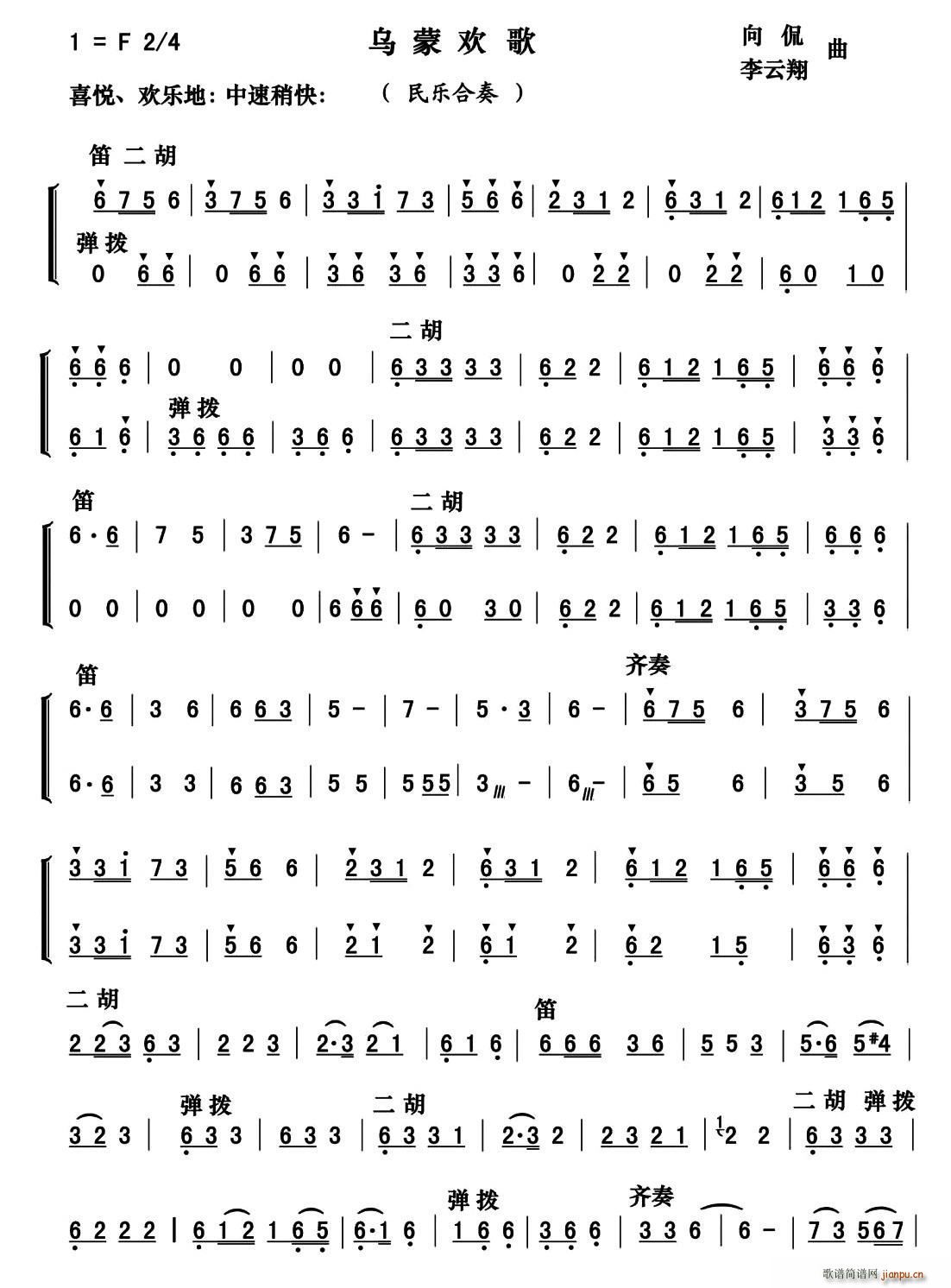 ɚg (l )(V)1