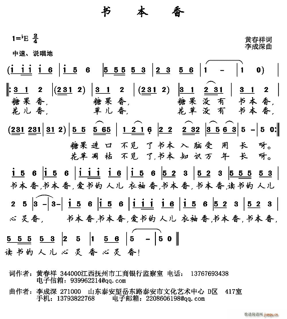 (sh)(ָV)1