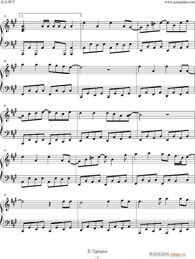 Help me, ERINNNNNN!!(V)3