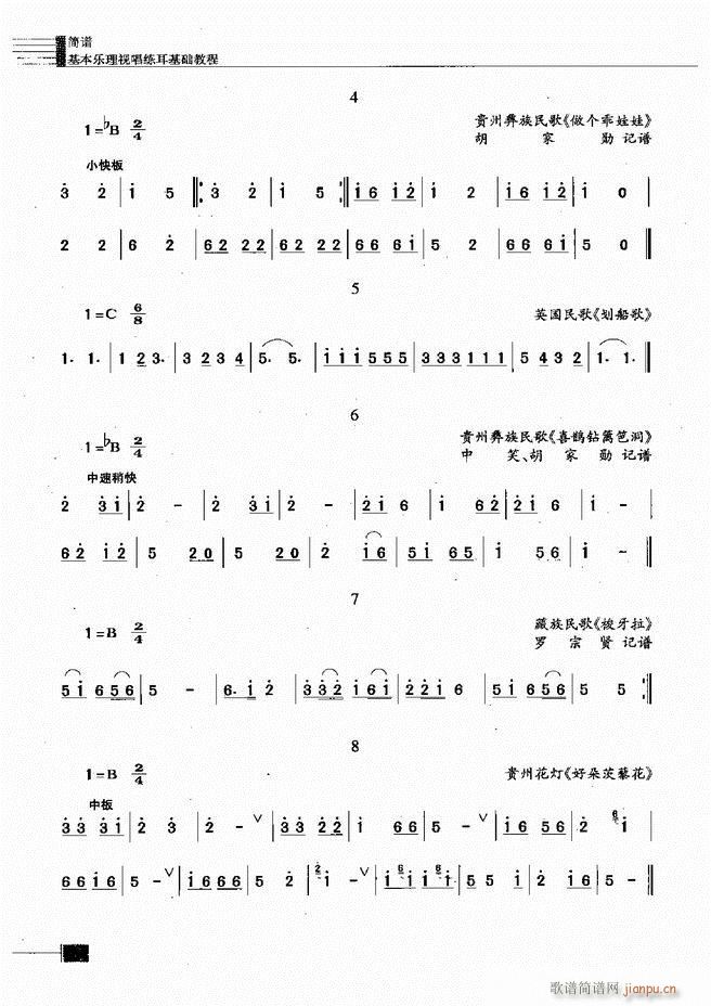 (l )ҕA̳121 180(ʮּ)48
