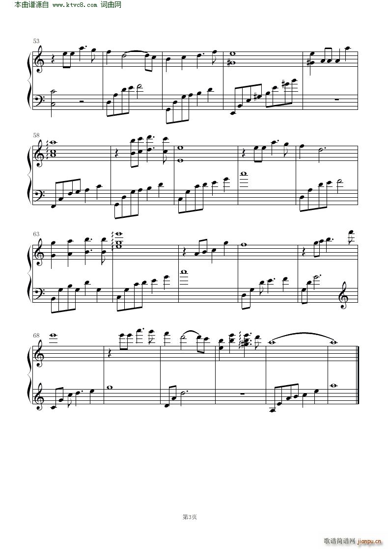 ؐӠ (V)3