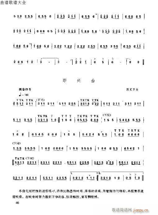 ٳ෨35-53(y)(V)6