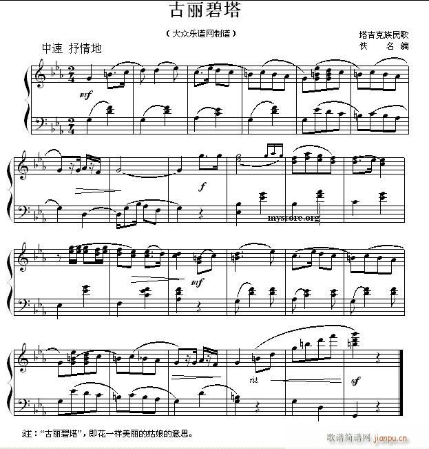 С  (V)1