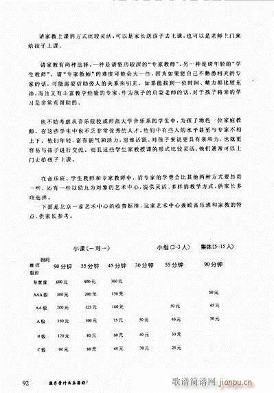 ӌW(xu)ʲô(l )81-104(ʮּ)12