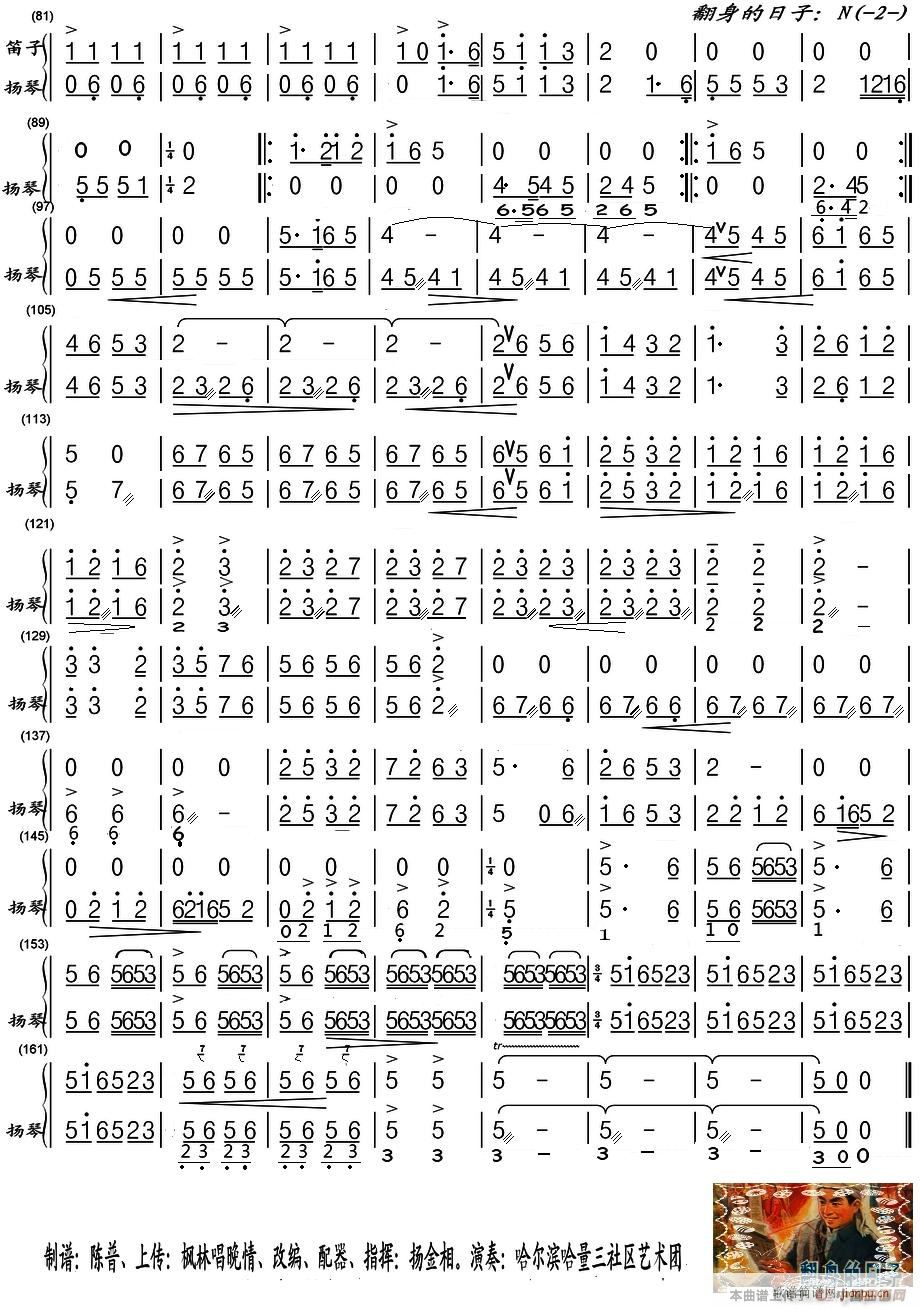  (l )P 2(V)1